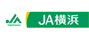 JA横浜