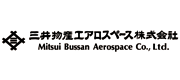 三井物産エアロスペース株式会社