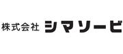 株式会社シマソービ