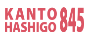 関東梯子株式会社