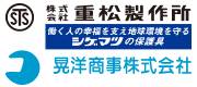 晃洋商事株式会社