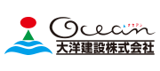 大洋建設株式会社