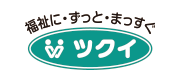 株式会社　ツクイ