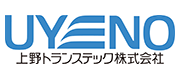 上野トランステック株式会社